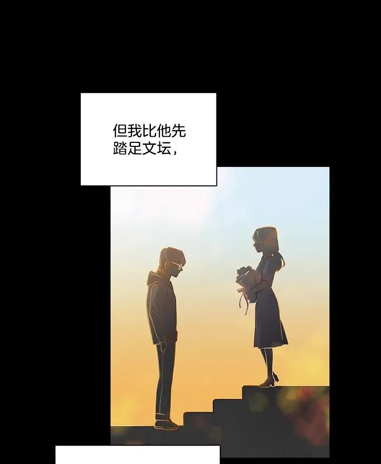 74.是告白吗？13