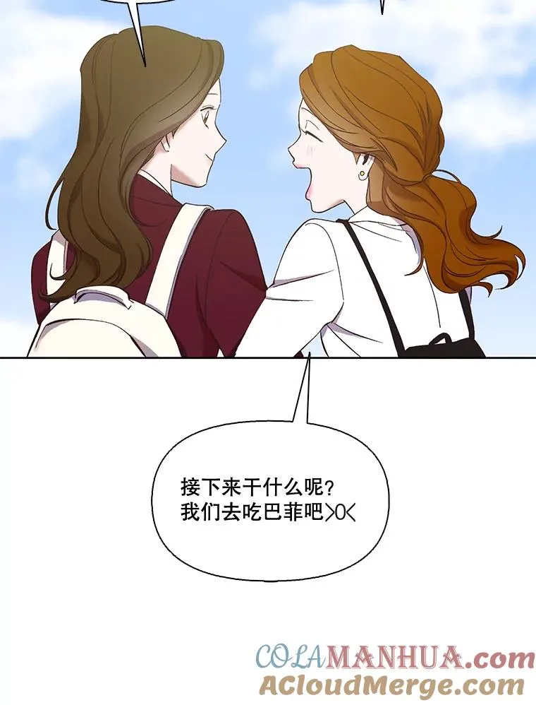 18.冤家路窄12