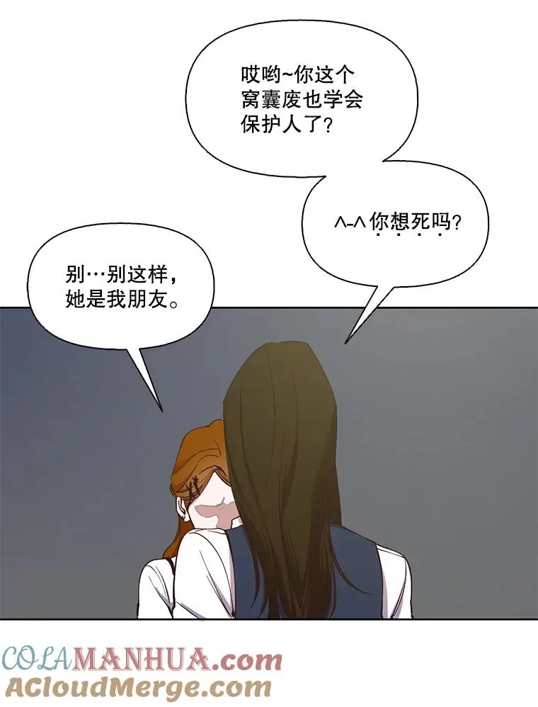18.冤家路窄39