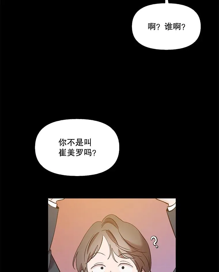 36.见到崔小惠86