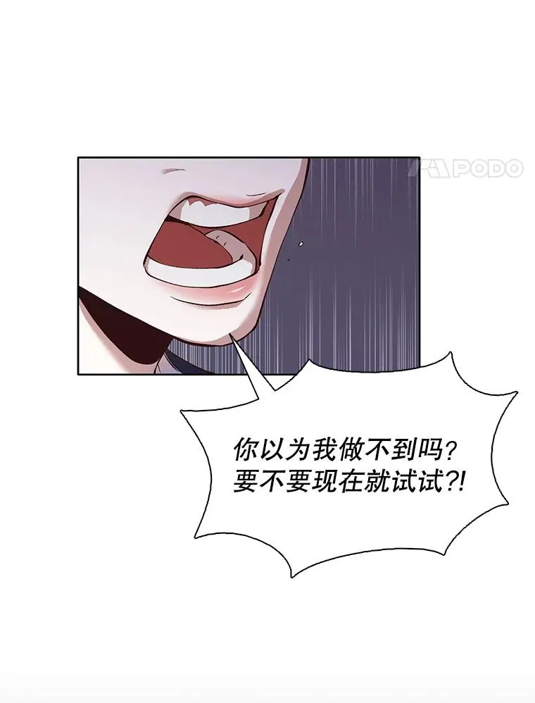 15.爱的告白41