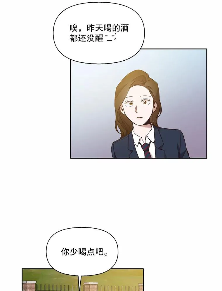 63.误会桥段32