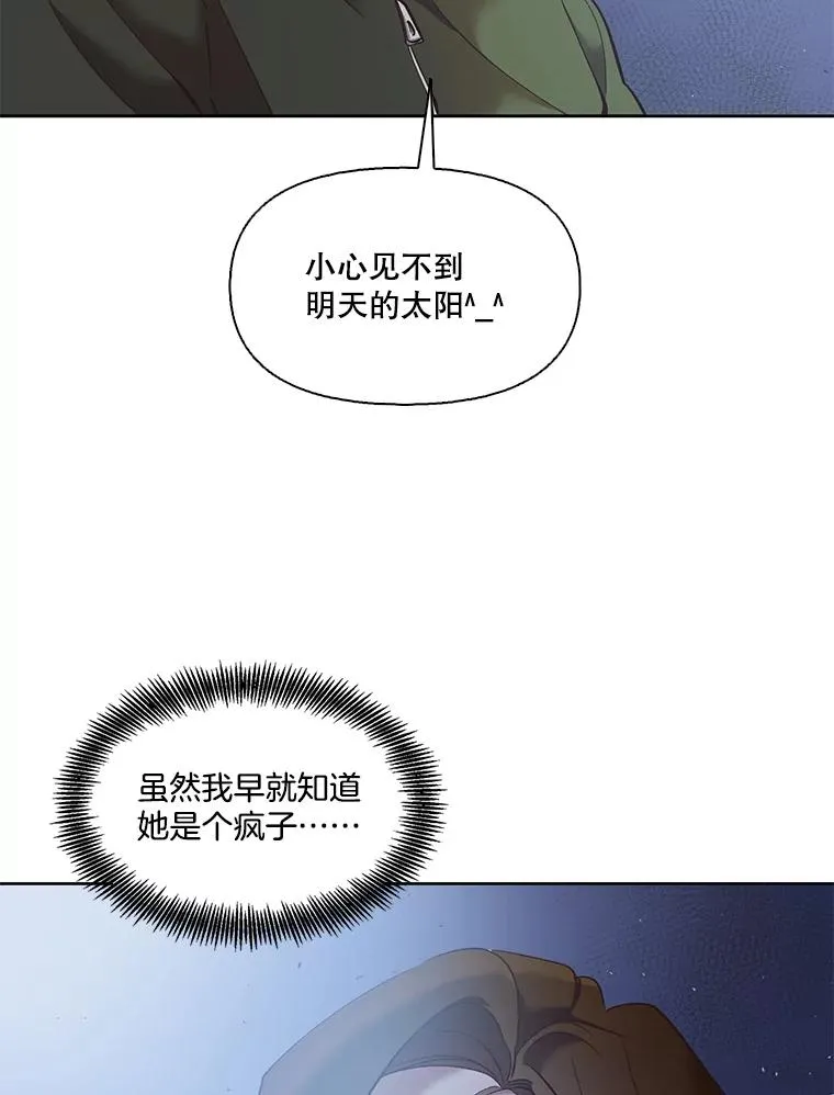 44.真相大白2