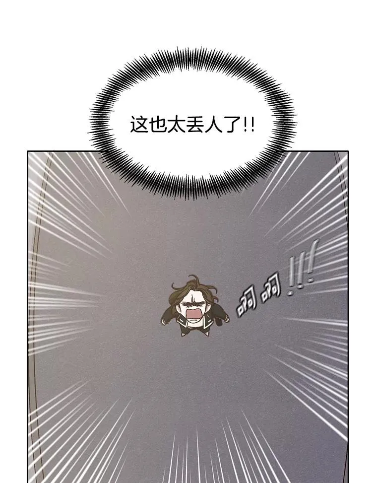 17.糟糕的一天67