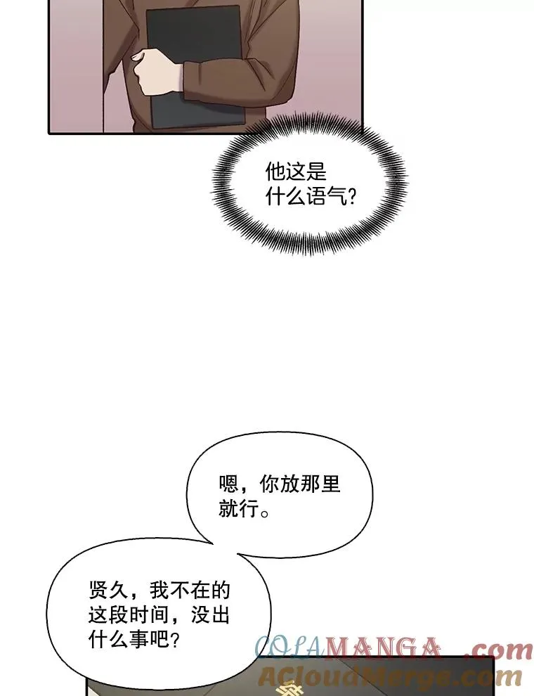 73.暧昧60