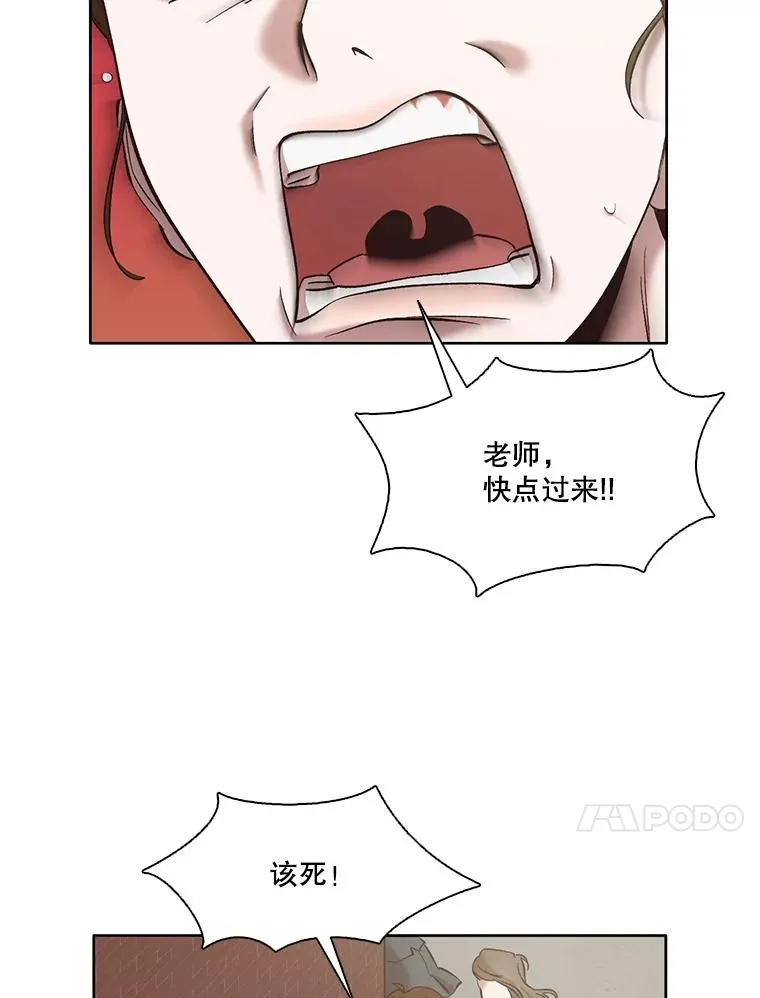 36.见到崔小惠61