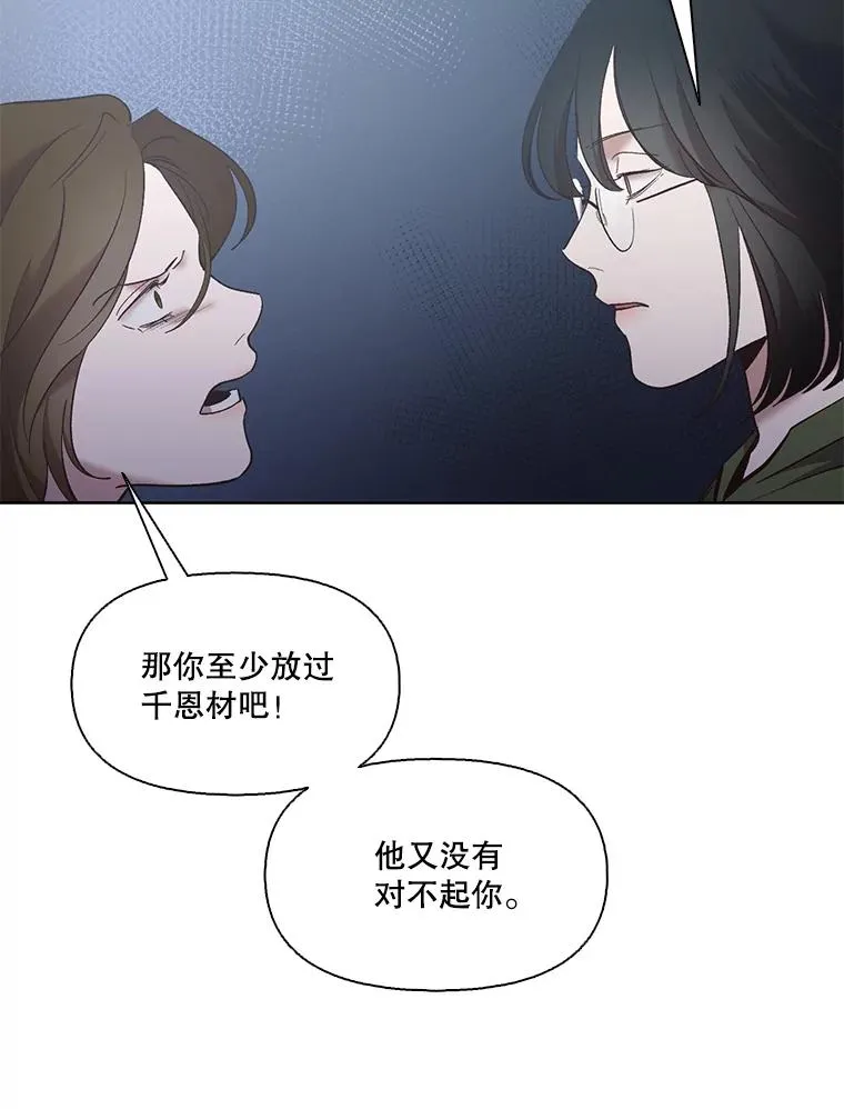 44.真相大白61