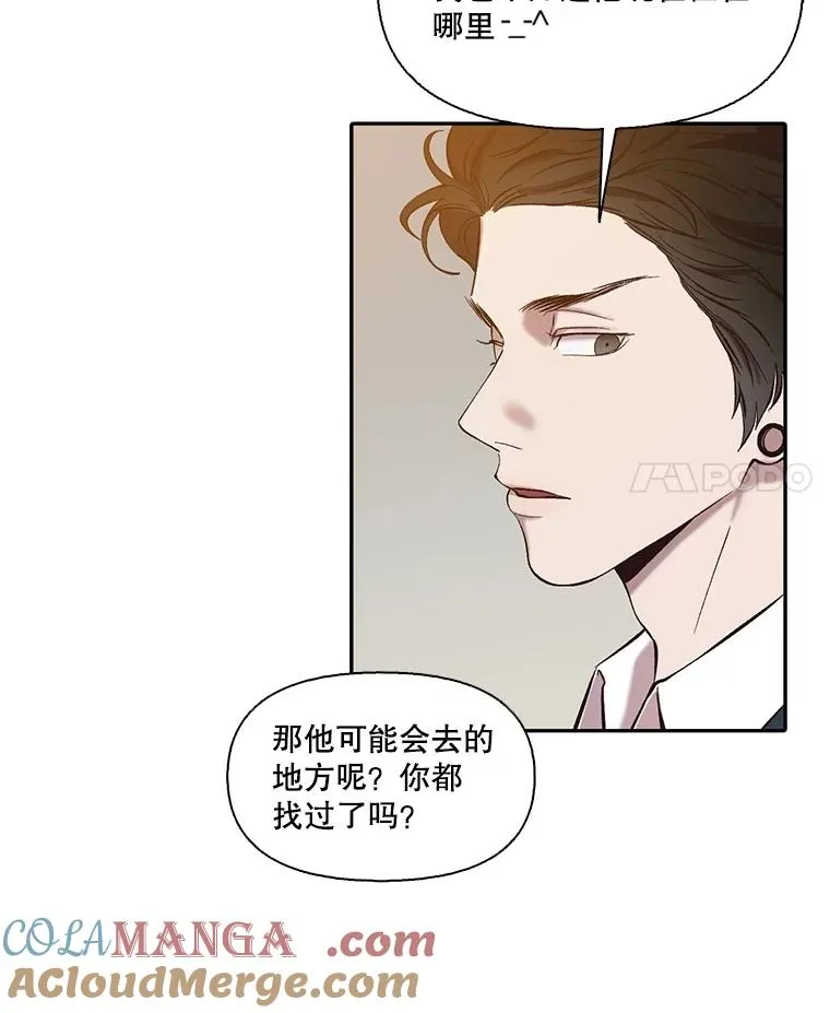 76.找到恩材家3