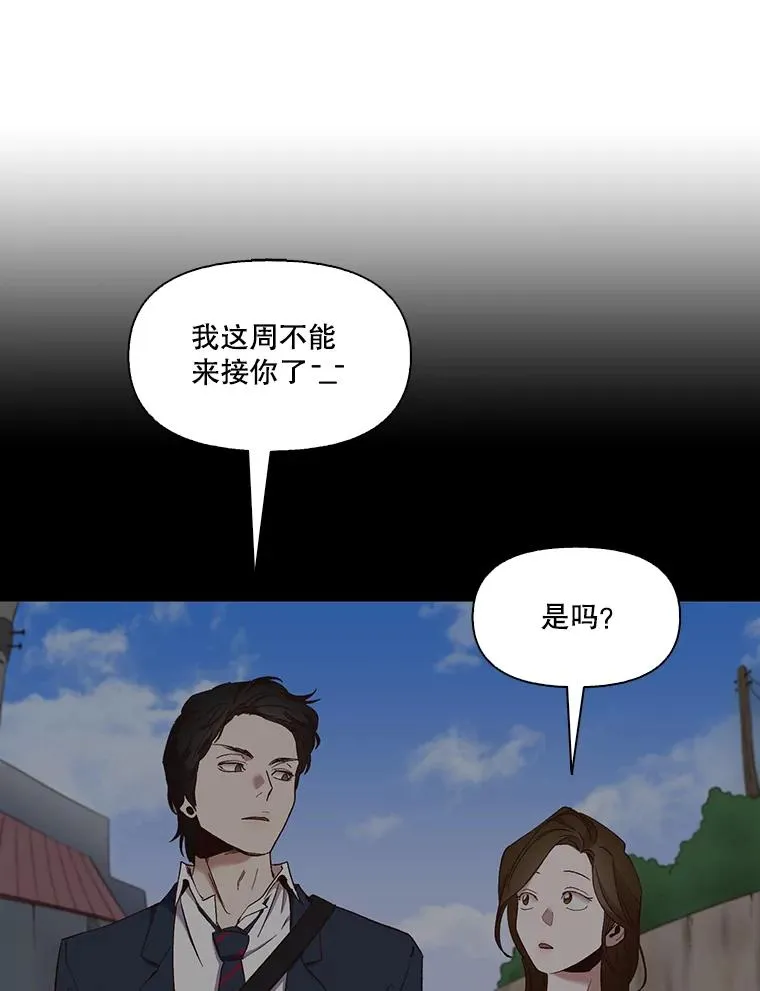 21.乐队演出7