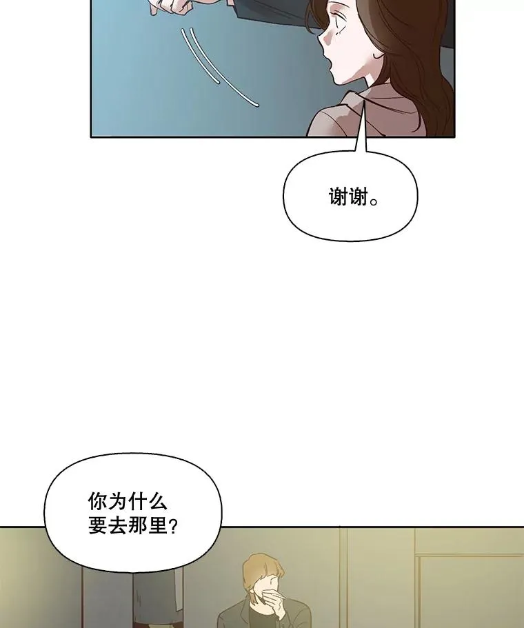5.纸条出现26