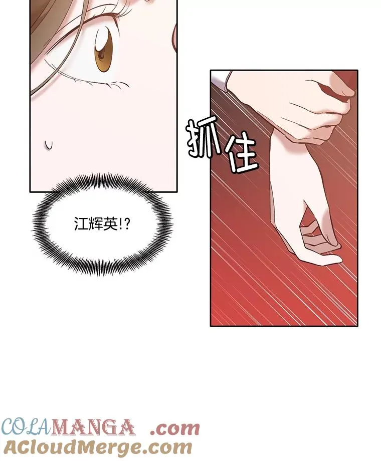 53.奇怪的宋韩星92