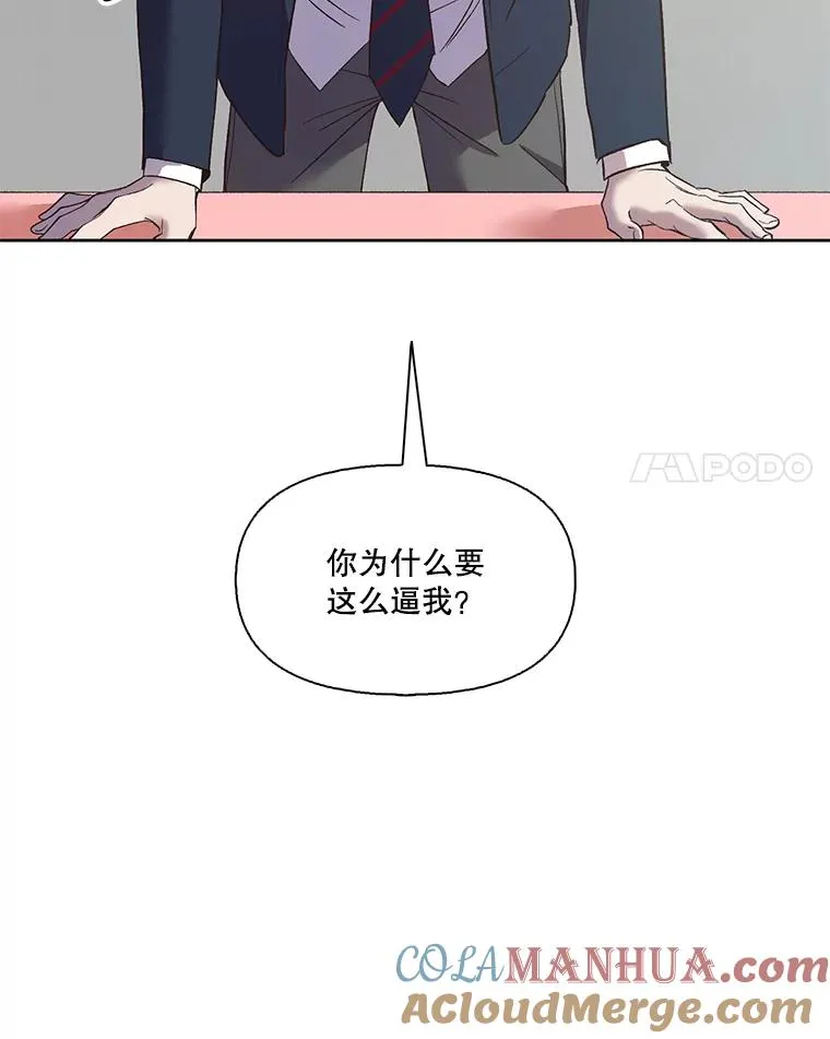 22.吵架81