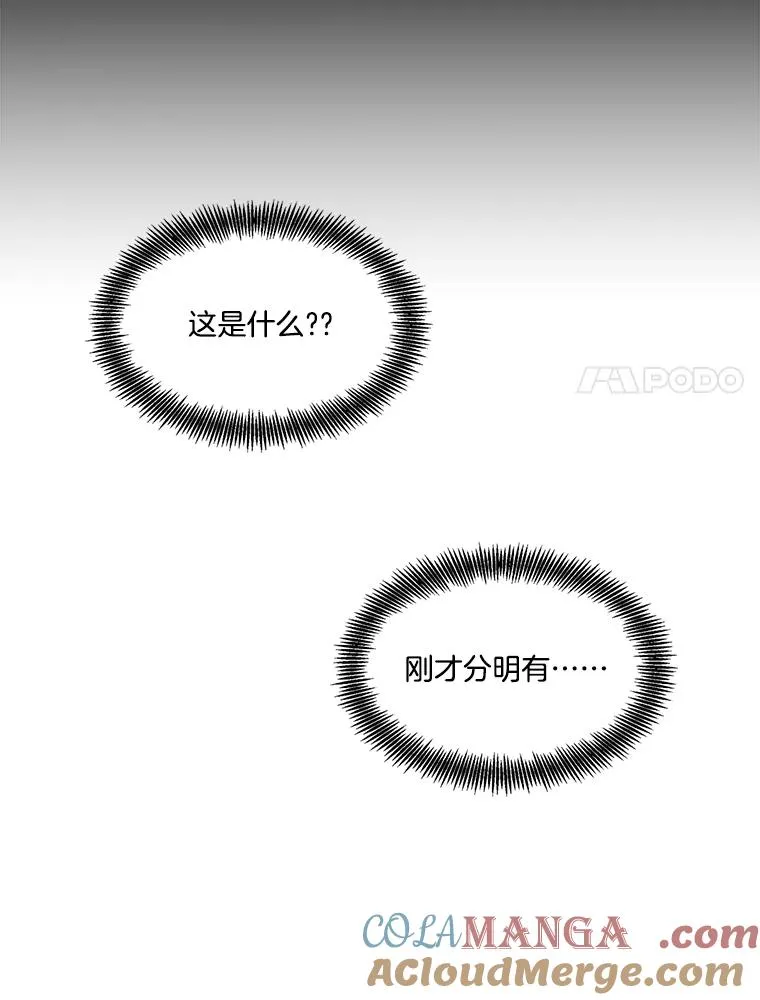 53.奇怪的宋韩星100
