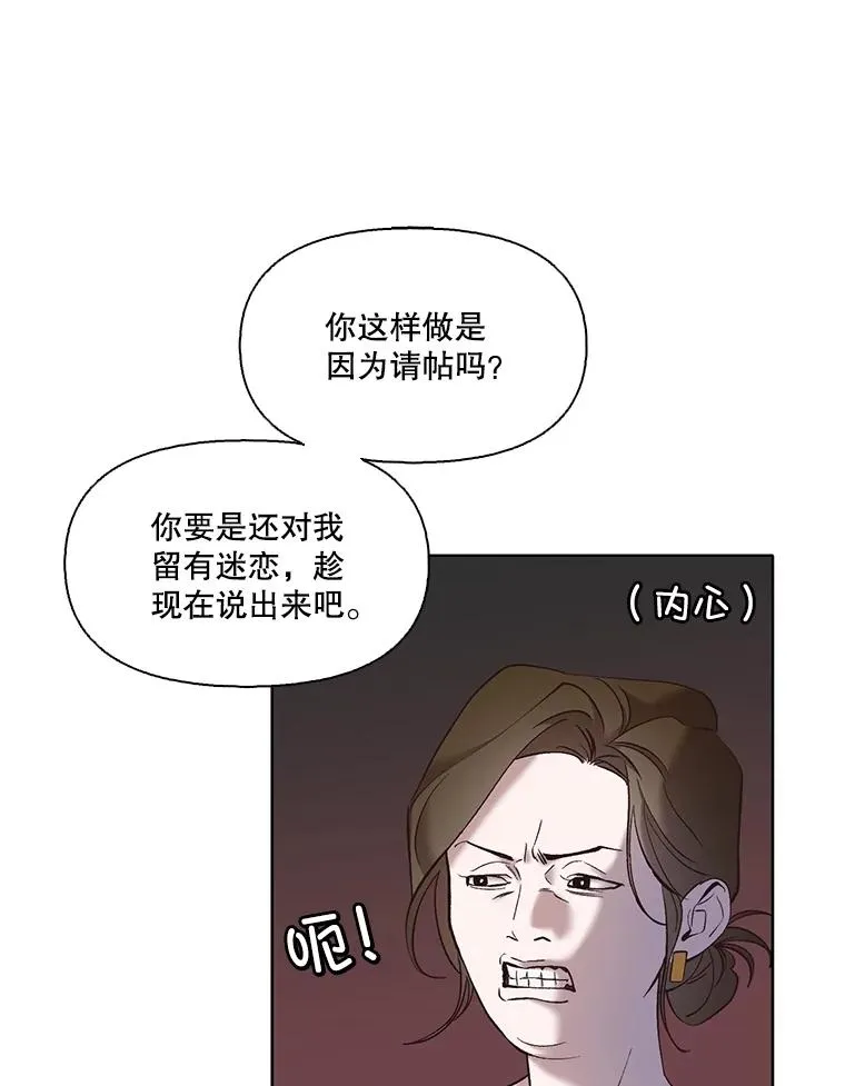 59.收到请帖89
