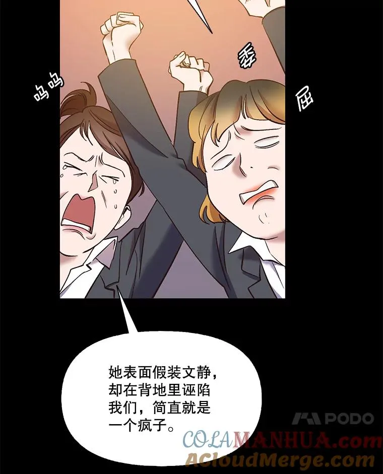 36.见到崔小惠84