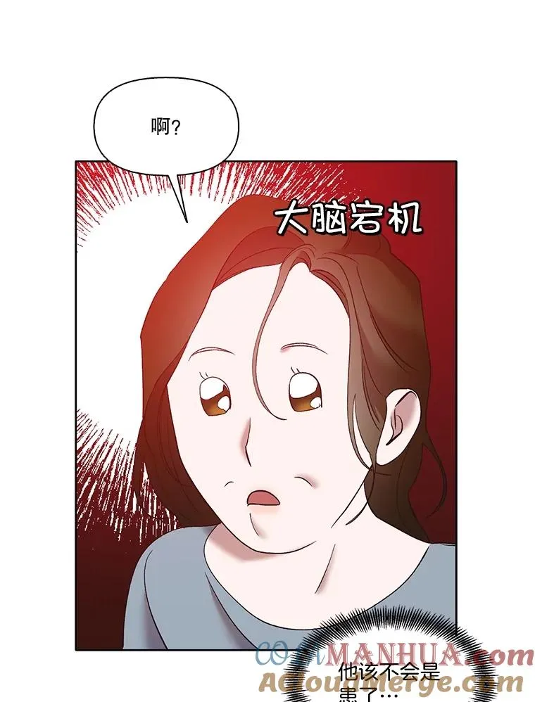 46.解开误会16
