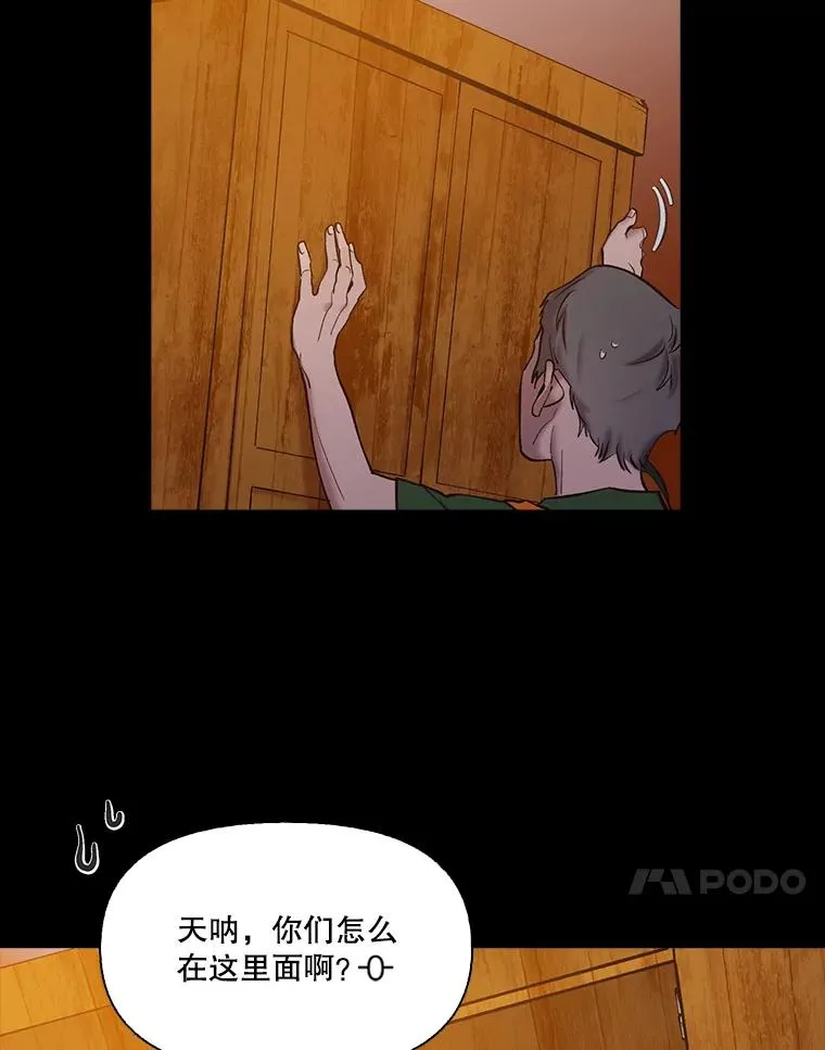66.童年往事47