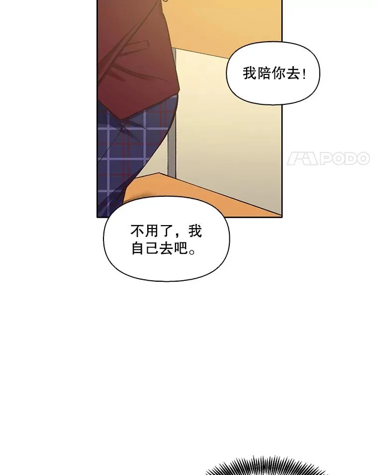 13.陷入圈套44