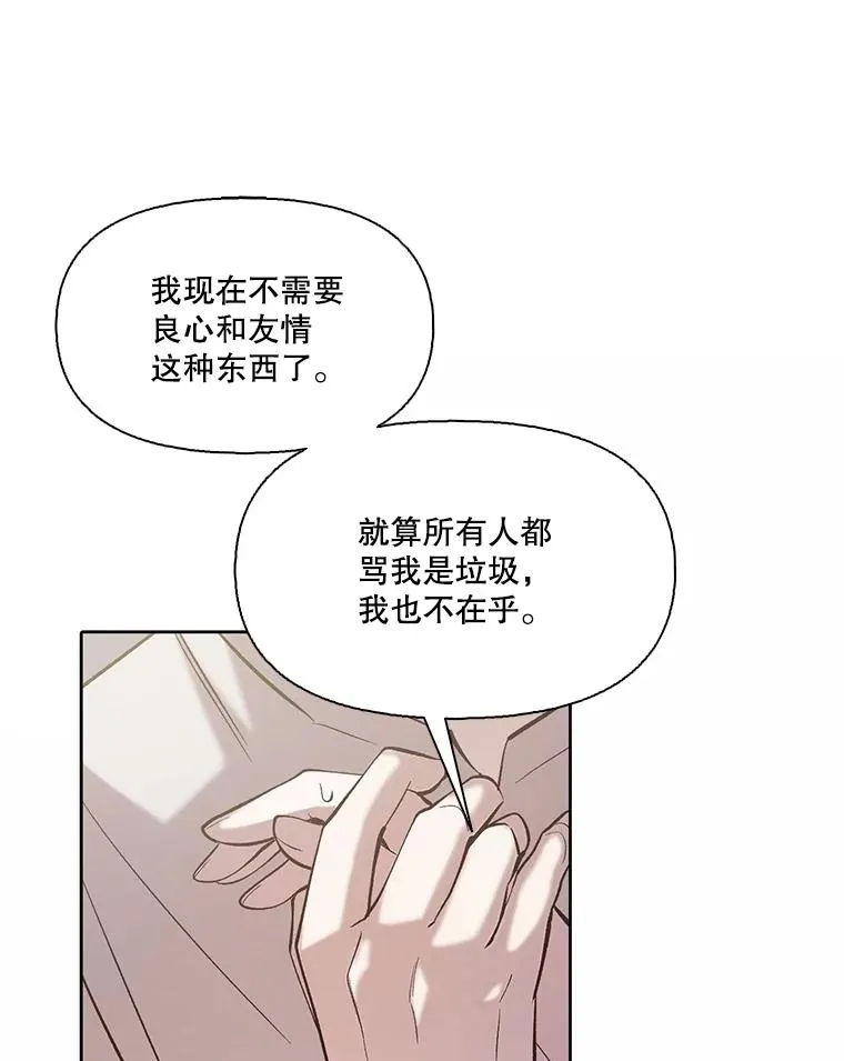 79.又要说分手了86