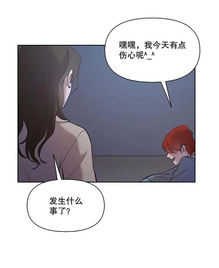 43.被崔小惠绑架53