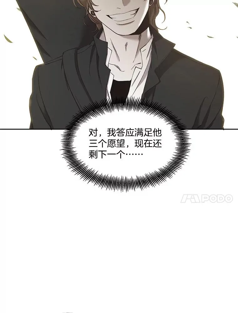48.交往一小时58
