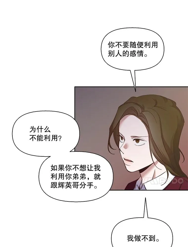15.爱的告白34