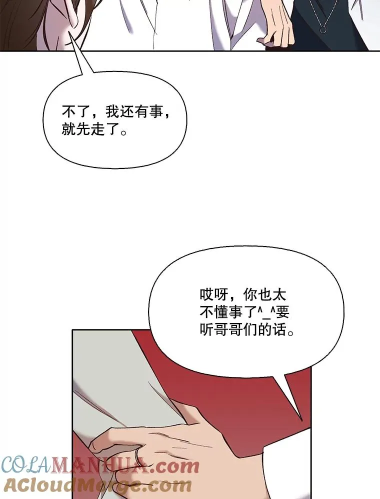 33.陷入危机66
