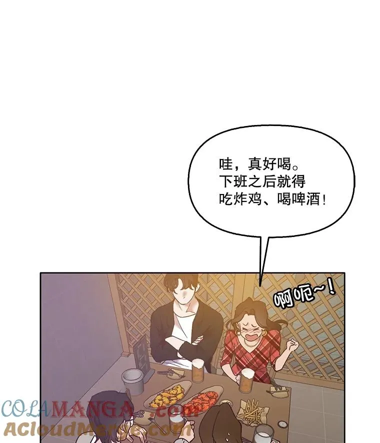 51.尴尬的误会44