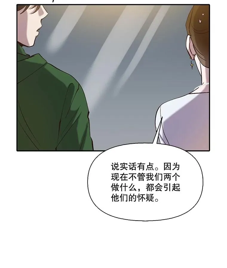 73.暧昧83