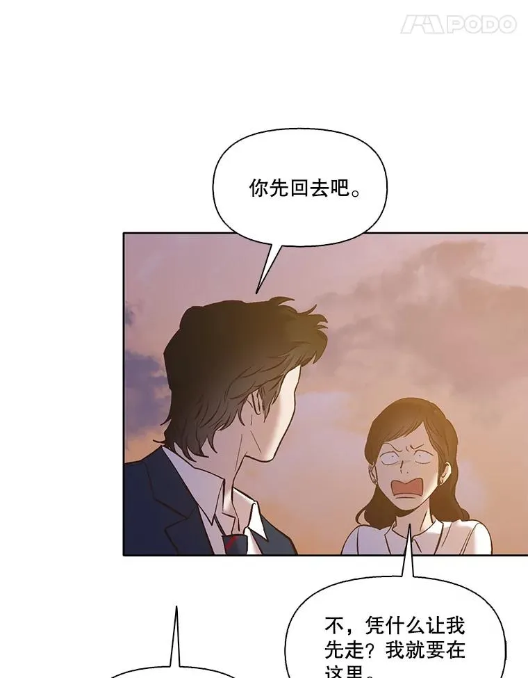 49.主动表白71