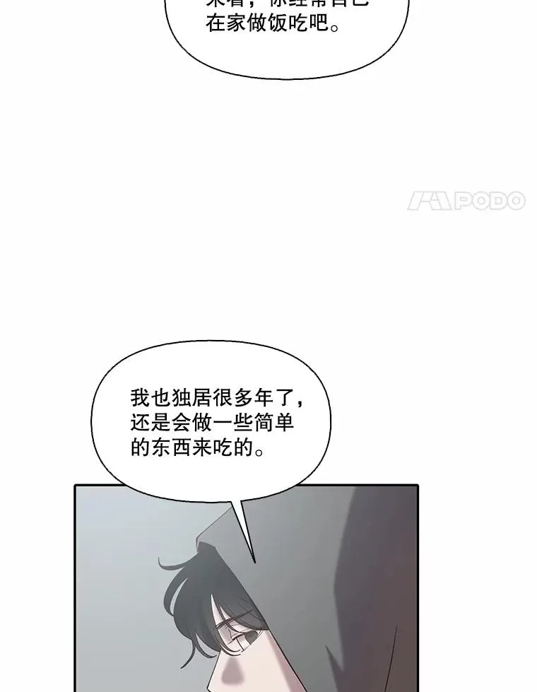 73.暧昧14