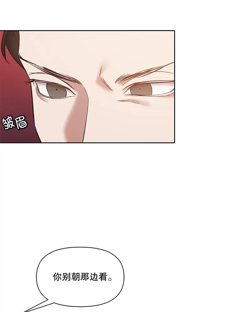 52.四人约会59