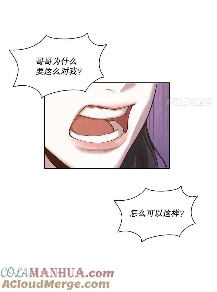13.陷入圈套6