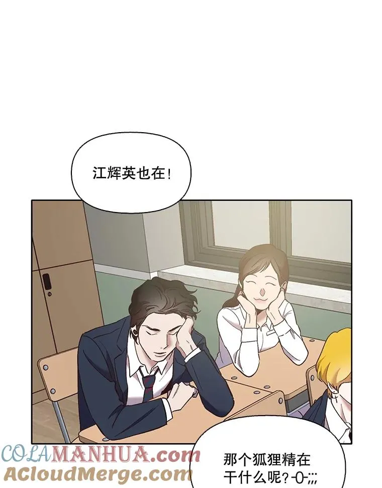 47.潜入商高60