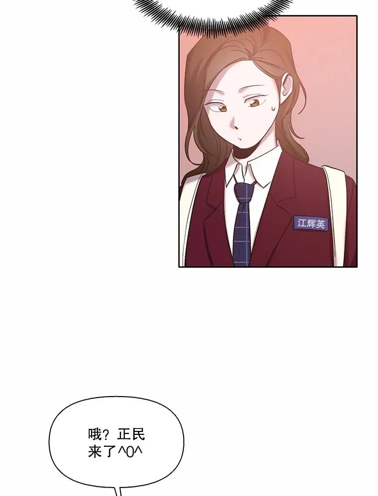 64.江辉英的惊喜61