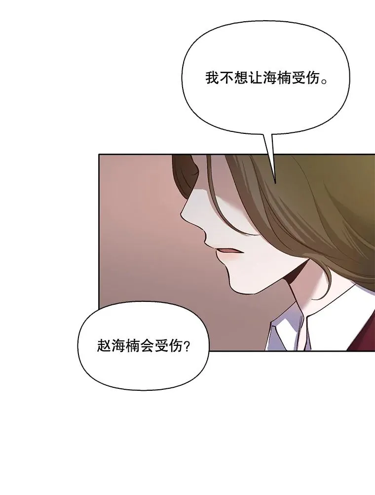 15.爱的告白11