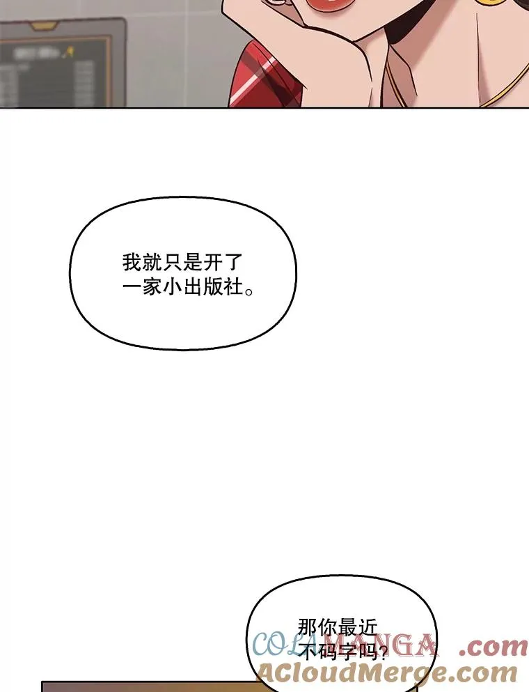 51.尴尬的误会48