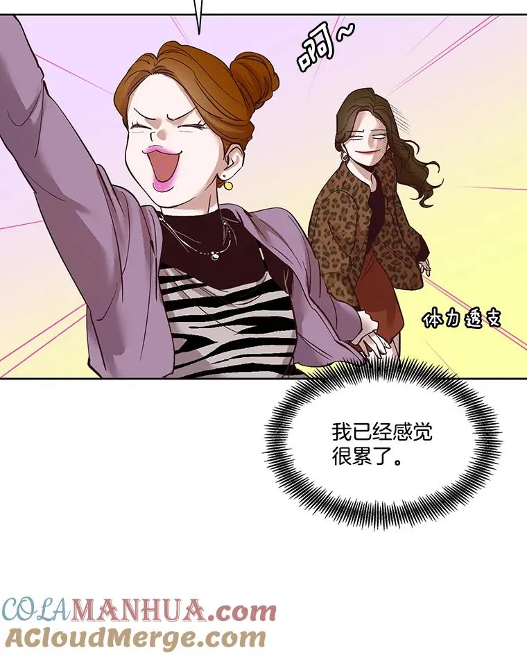 11.出席聚会48