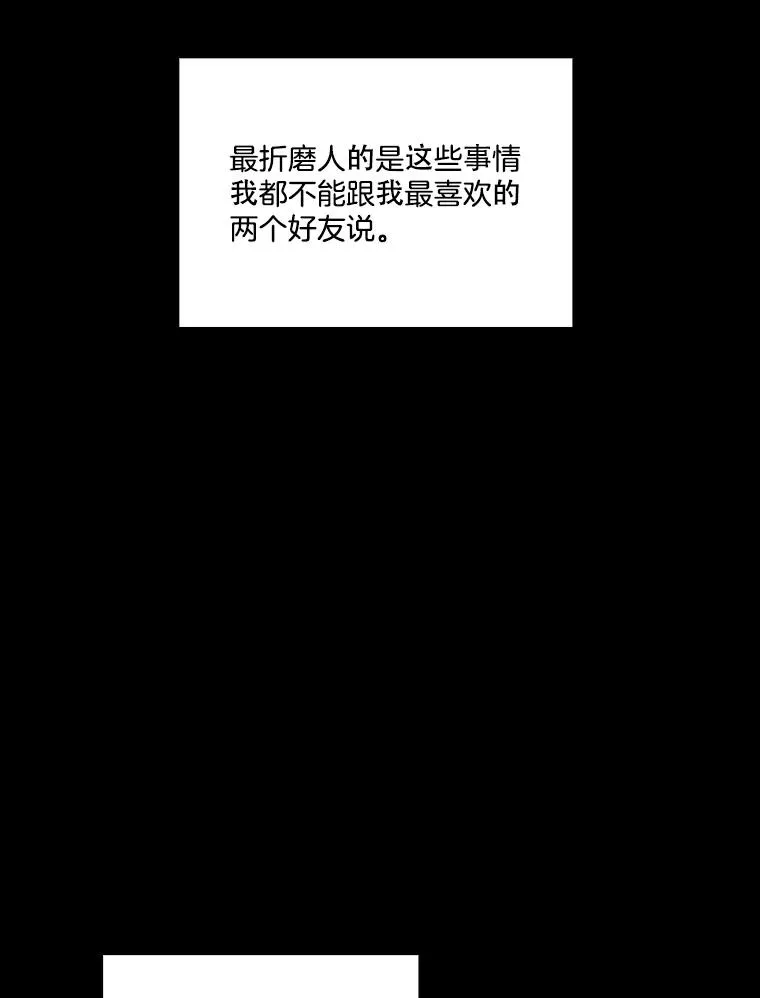 32.事情的真相42