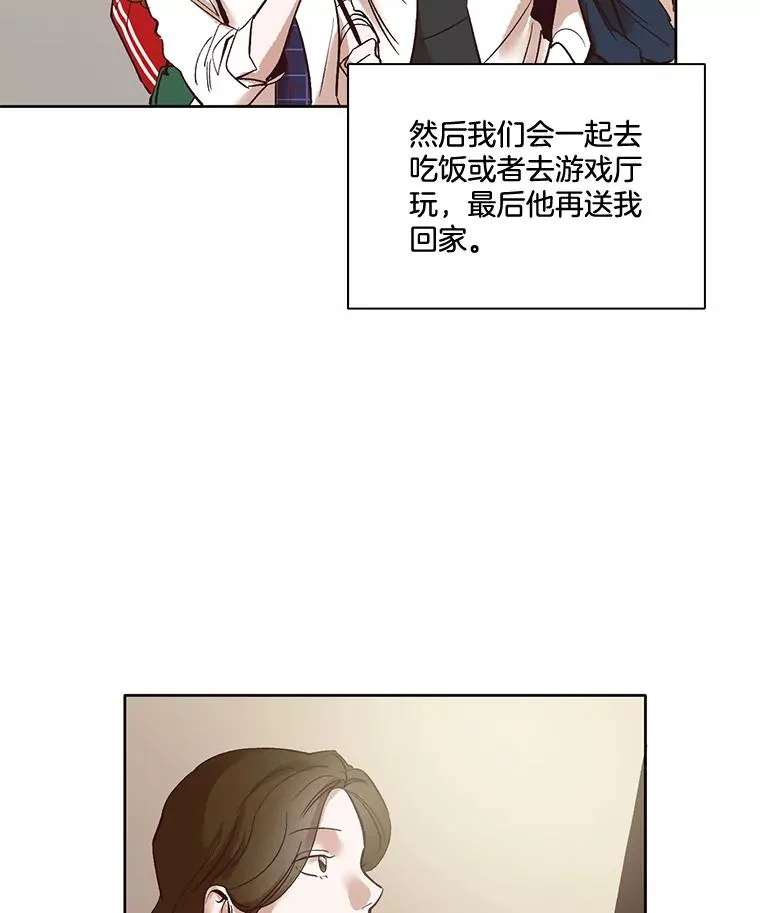 4.男二登场5