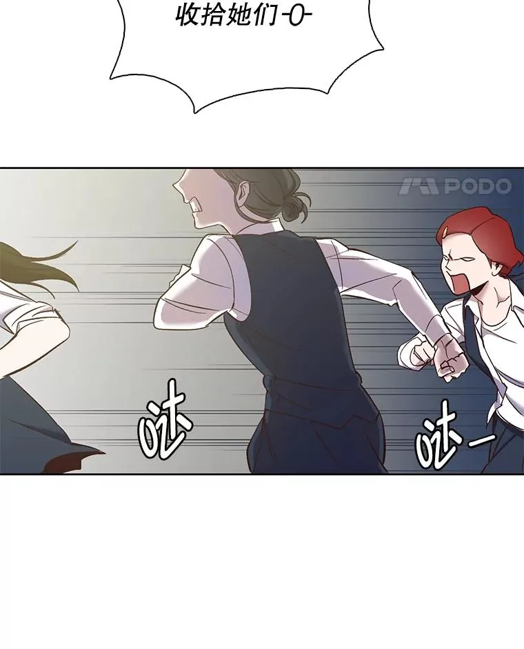 18.冤家路窄47
