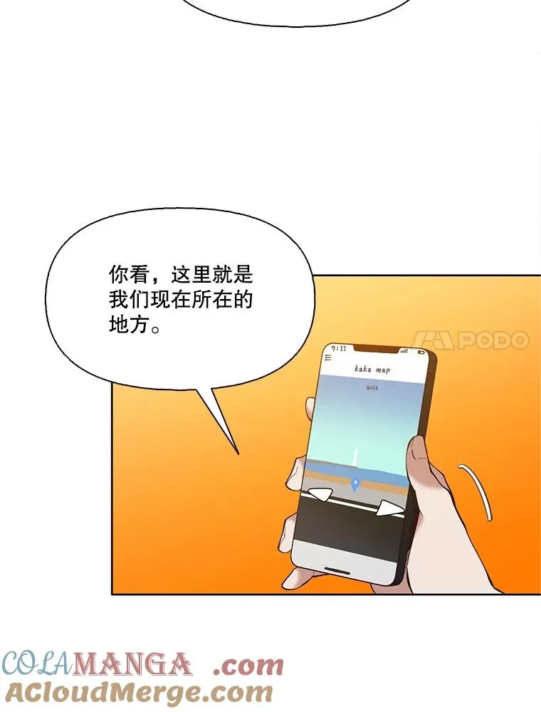 58.找到灯塔84