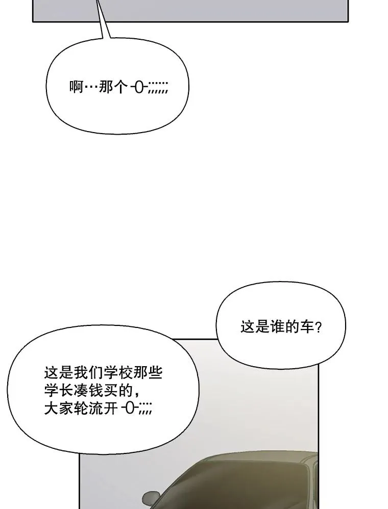 42.崔小惠上钩61