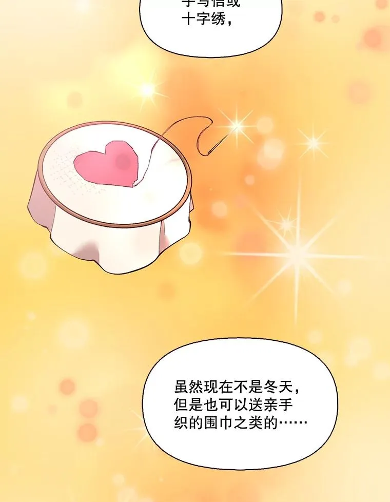 53.奇怪的宋韩星22