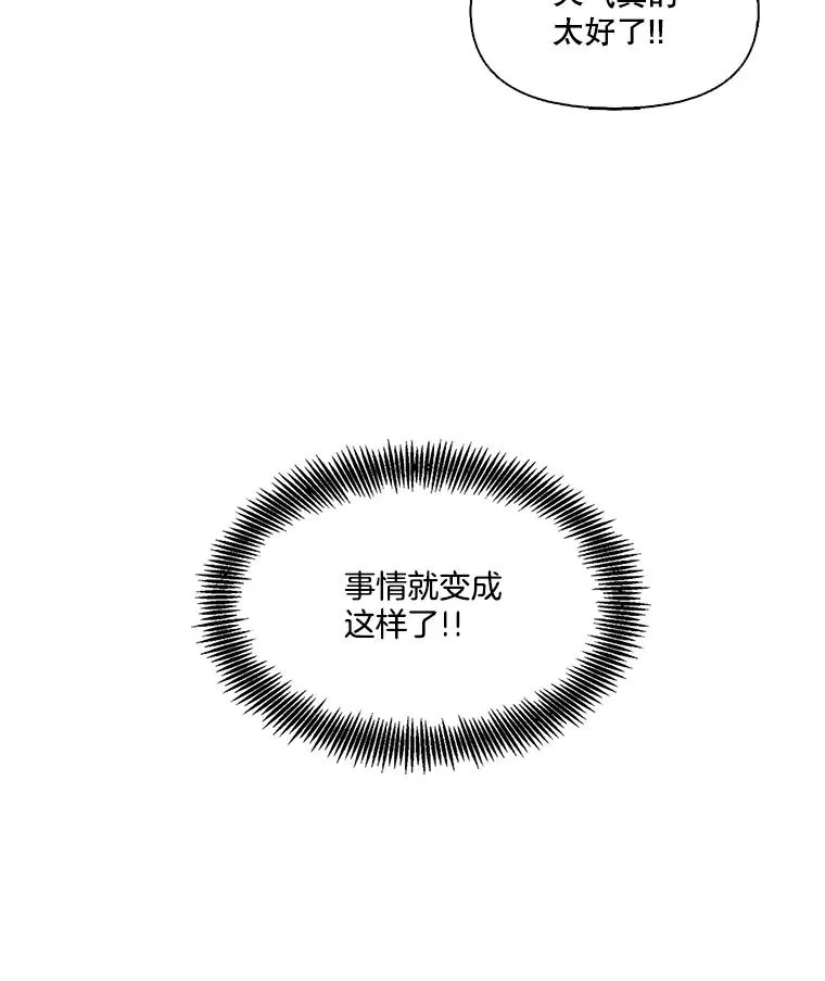 57.英恩的真心14