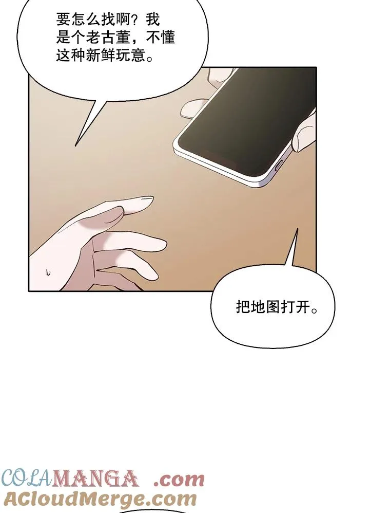 58.找到灯塔72