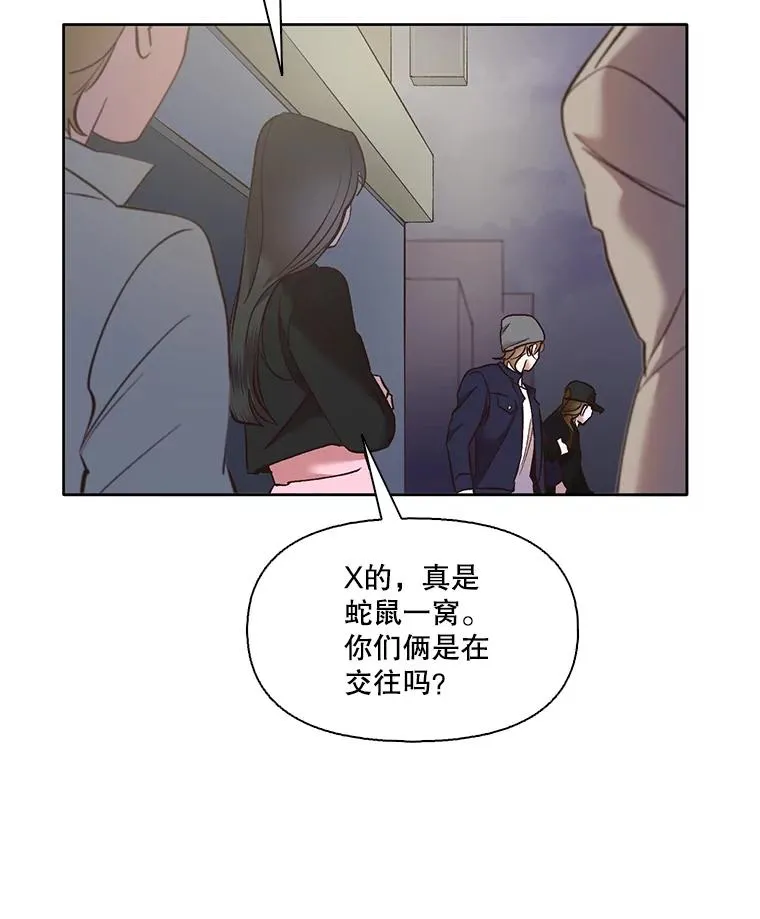 42.崔小惠上钩93