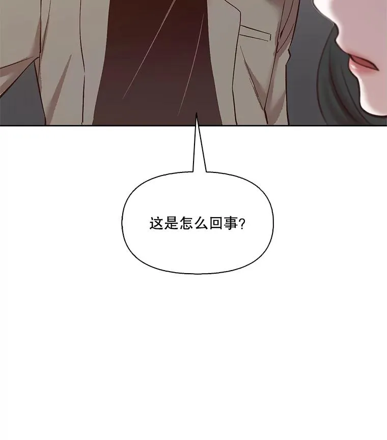 12.恶女出现82