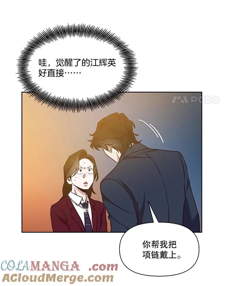 50.再遇千忠赫20