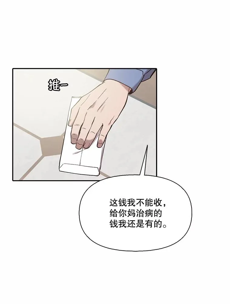 72.我们要结婚了1